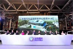 易車網(wǎng)與濰坊潤(rùn)德長(zhǎng)安在通信設(shè)備技術(shù)領(lǐng)域的合作開(kāi)發(fā)